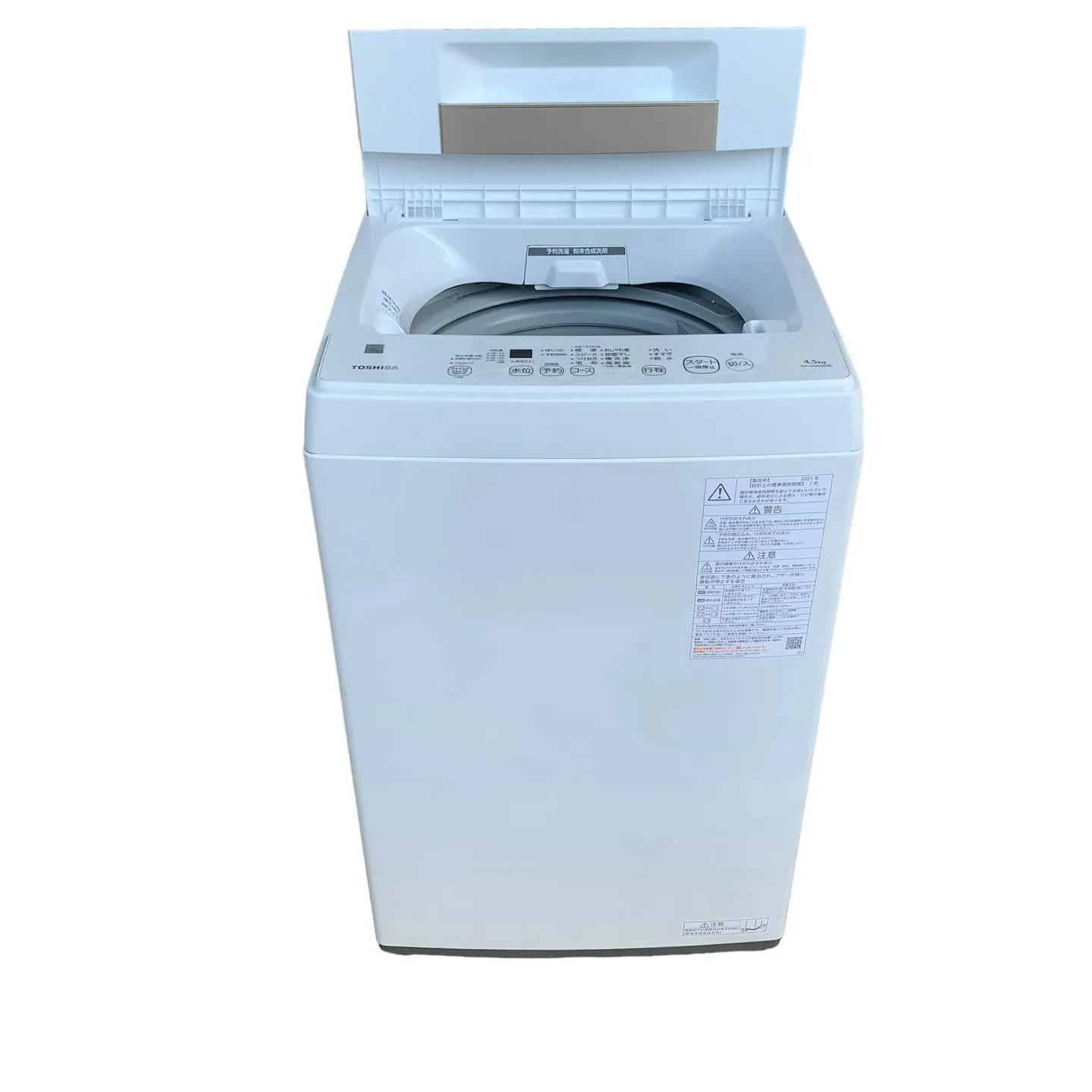【TOSHIBA洗濯機4.5kg】